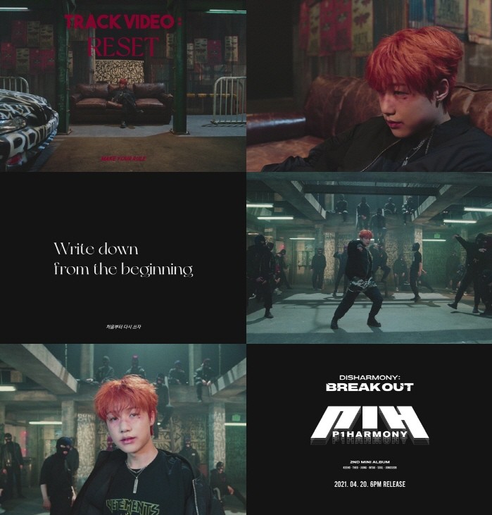 사진=FNC엔터테인먼트 제공