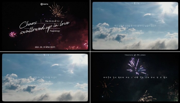 사진=JYP엔터테인먼트 제공