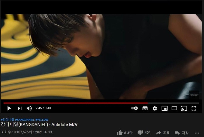 사진=커넥트엔터테인먼트 제공