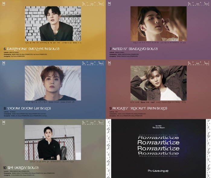 사진=플레디스엔터테인먼트 제공