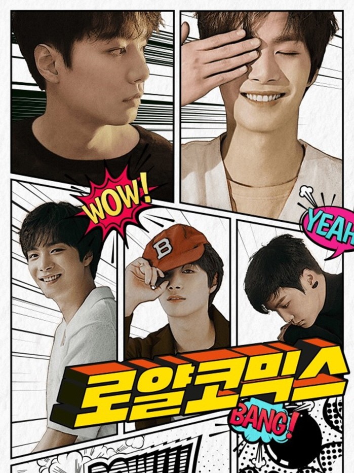 사진=플레디스엔터테인먼트 제공