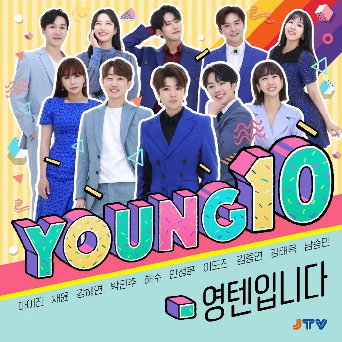 사진=JTV전주방송 제공