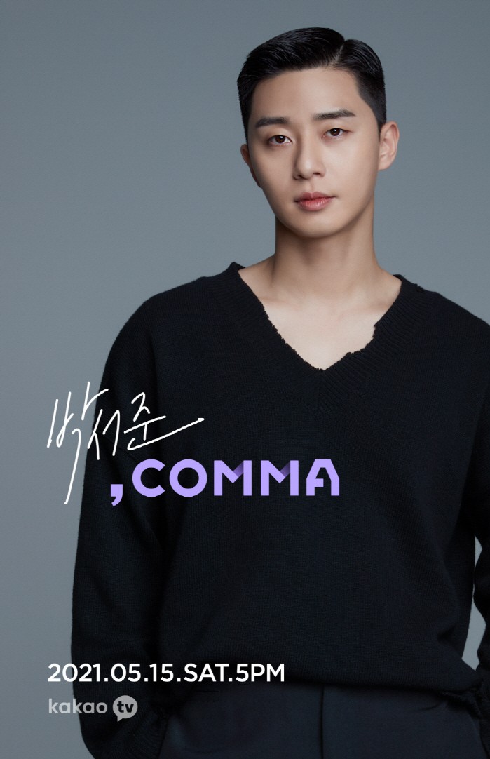 사진=어썸이엔티 제공