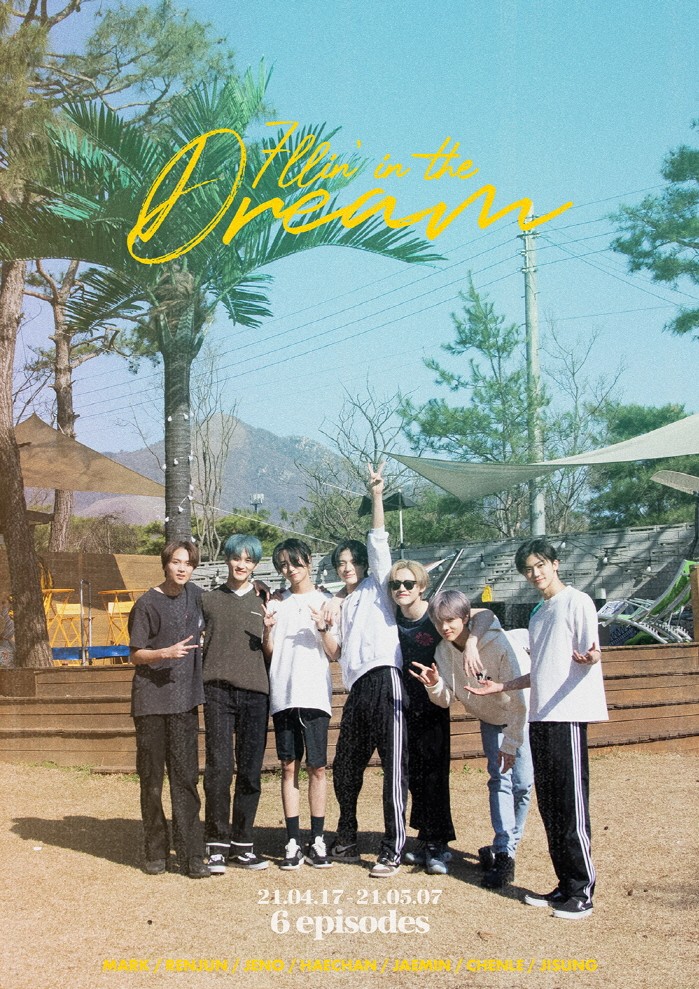 사진=SM엔터테인먼트 제공