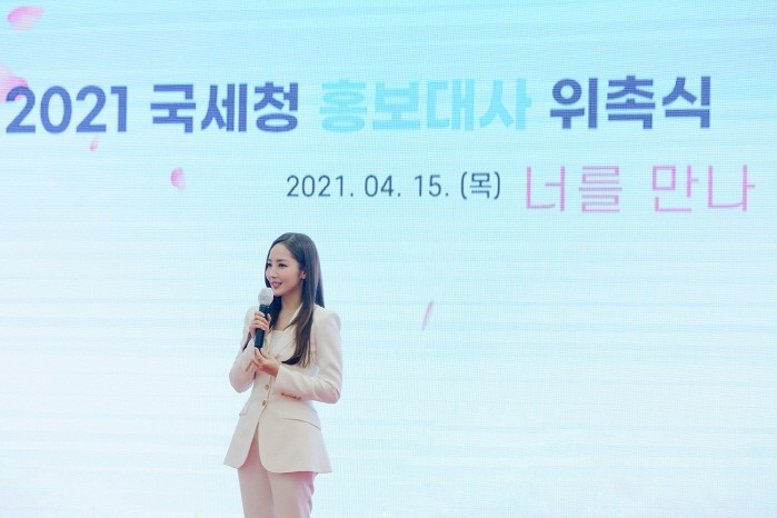 사진=나무엑터스 제공