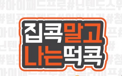 기사 썸네일