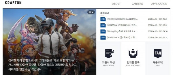 700명 규모의 대규모 채용을 진행 중인 크래프톤.