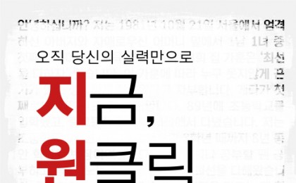 기사 썸네일
