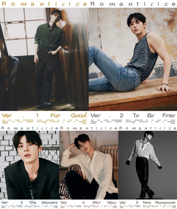 사진=플레디스엔터테인먼트 제공