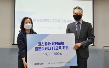 기사 썸네일
