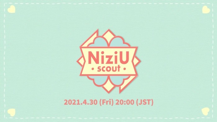 사진=JYP엔터테인먼트 제공