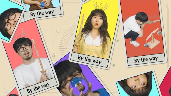 사진=해피로봇 레코드 제공