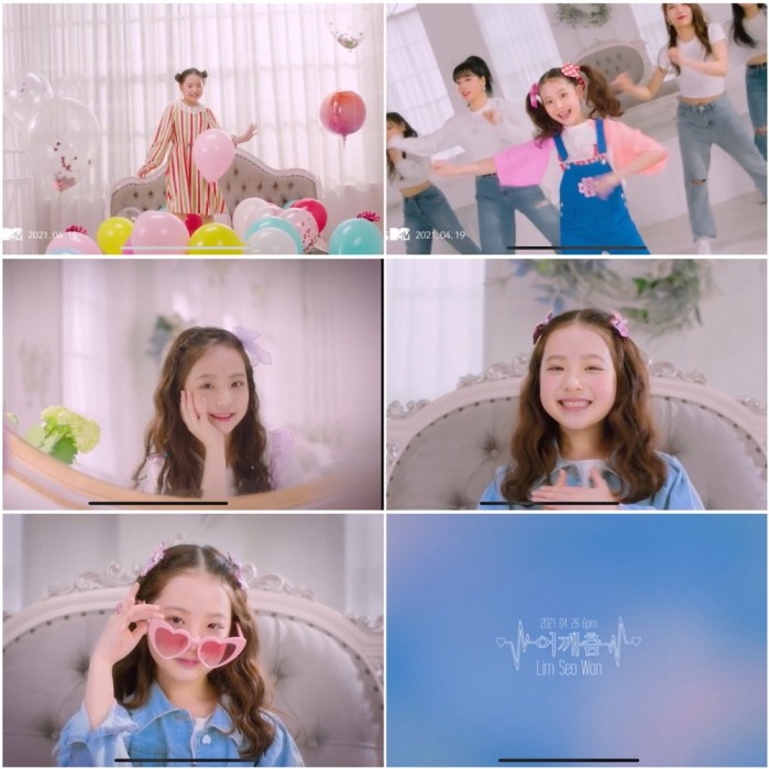 사진=린브랜딩 제공