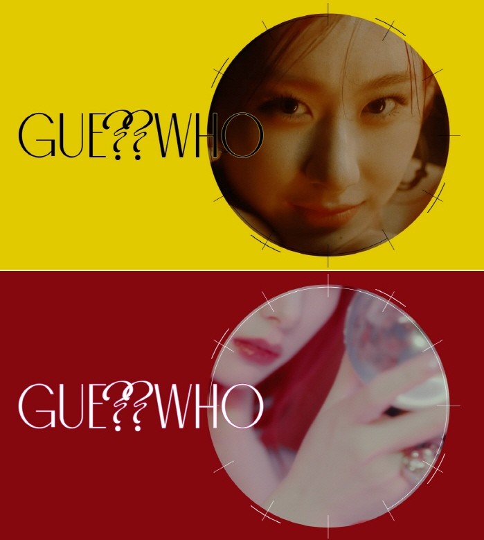 사진=JYP엔터테인먼트 제공