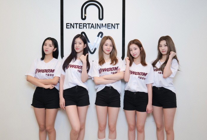 사진=엔브이(NV)엔터테인먼트 WPRHD