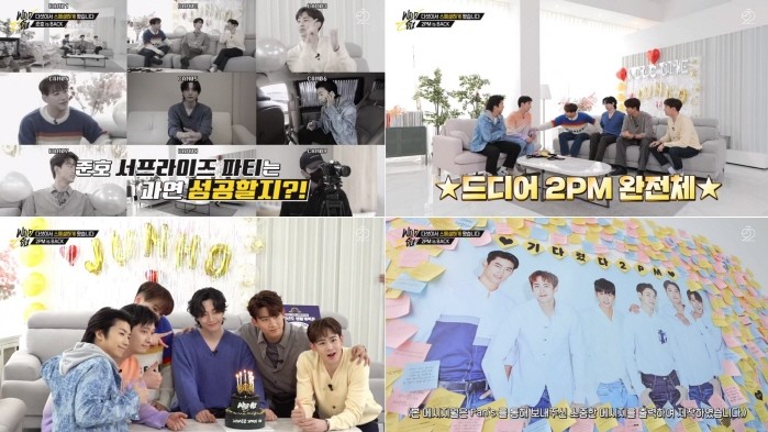 사진=JYP엔터테인먼트 제공