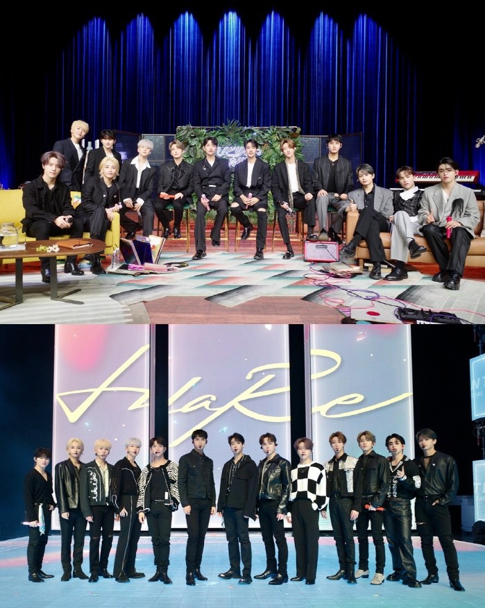 사진=플레디스엔터테인먼트 제공