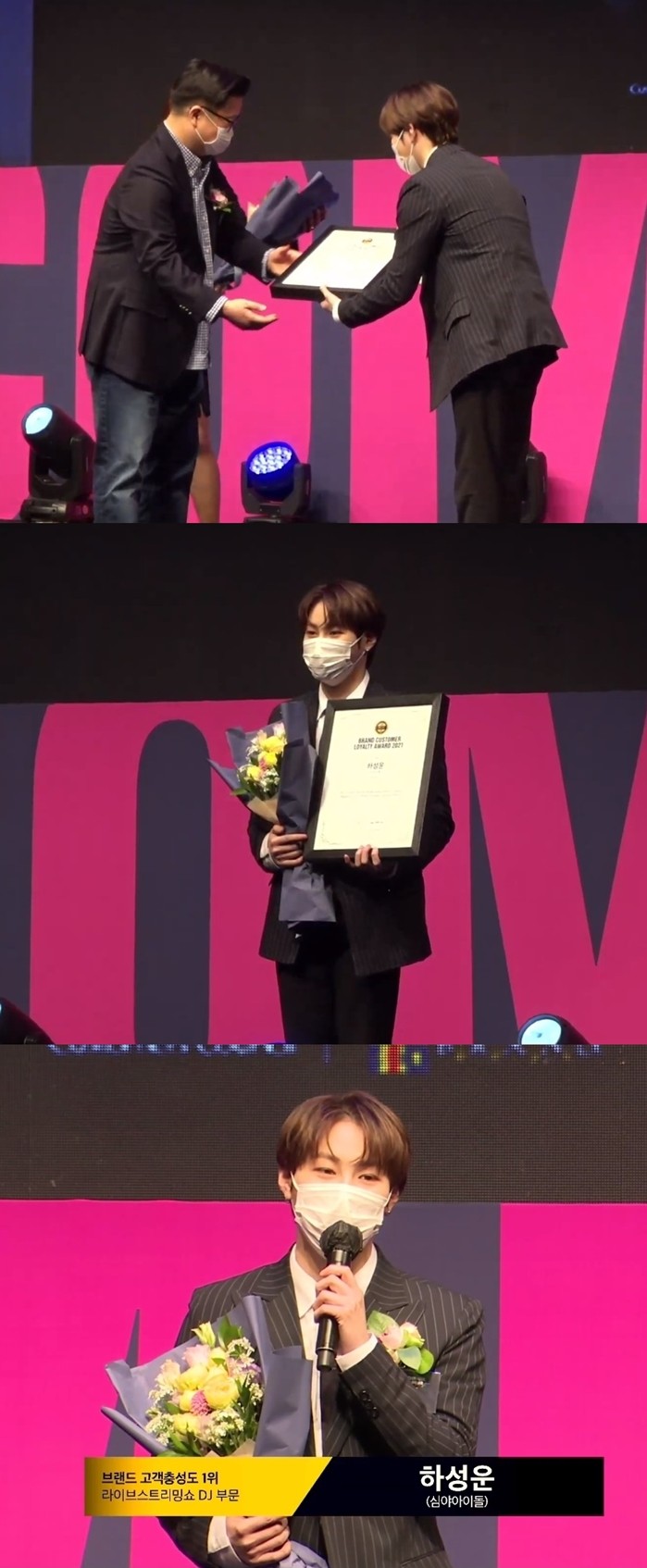 사진=스타크루이엔티 제공