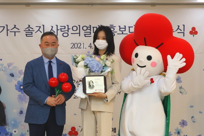 사진=사랑의열매 사회복지공동모금회 제공