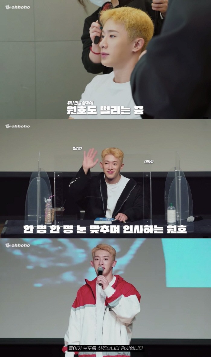 사진=유튜브채널 ‘오호호(ohhoho)’ 캡처