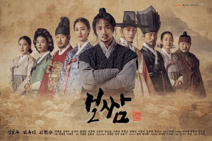 사진=콘텐츠웨이브 제공