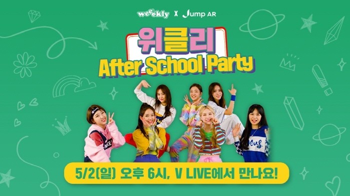 사진=플레이엠엔터테인먼트 제공