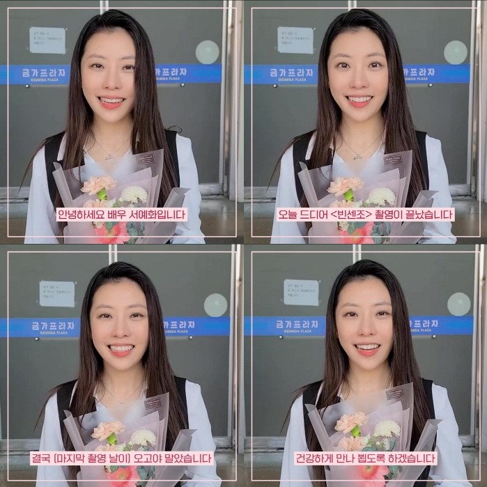 사진=나무엑터스 제공