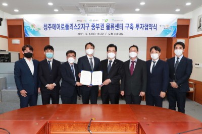 4일 충청북도청에서 쿠팡이 충청북도, 청주시, 충북경제자유구역청과 ‘청주에어로폴리스2지구 물류센터 구축 투자 협약’을 체결했다. 전형식 충북경제자유구역청장, 박대준 쿠팡 신사업부문 대표, 이시종 충북도지사(사진 왼쪽부터)가 협약 체결 후 기념사진을 촬영하고 있다. 사진=쿠팡.