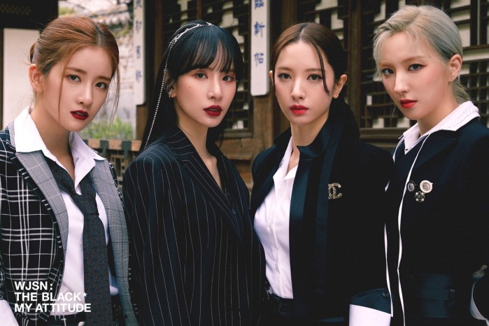 사진=스타쉽엔터테인먼트 제공