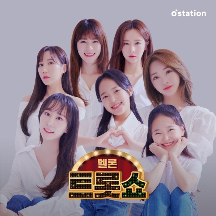 사진=멜론 제공