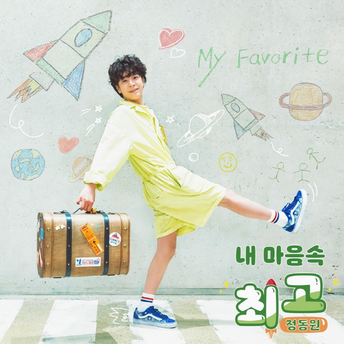 사진=뉴에라프로젝트 제공