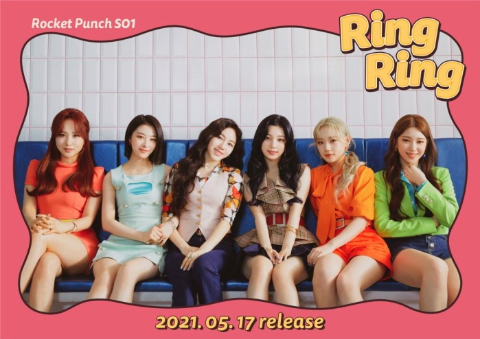 사진=울림엔터테인먼트 제공