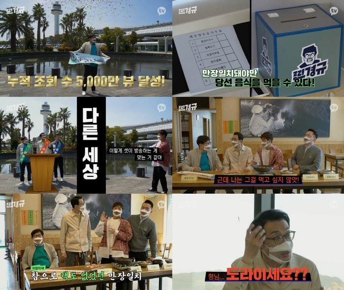 사진=카카오엔터테인먼트 제공