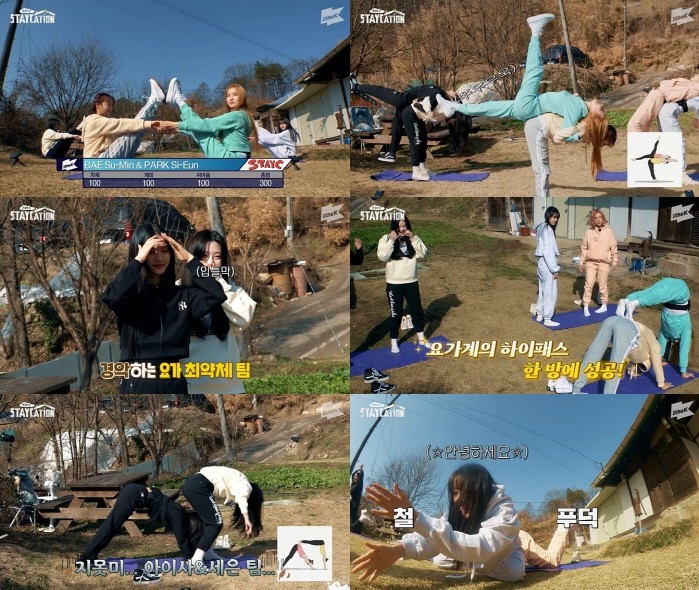 사진=카카오엔터테인먼트 제공