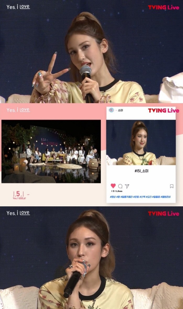 사진=‘I.5.I - Yes, I love it’ 캡처