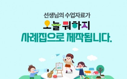 기사 썸네일