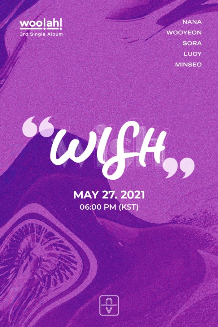 사진=엔브이(NV)엔터테인먼트 제공