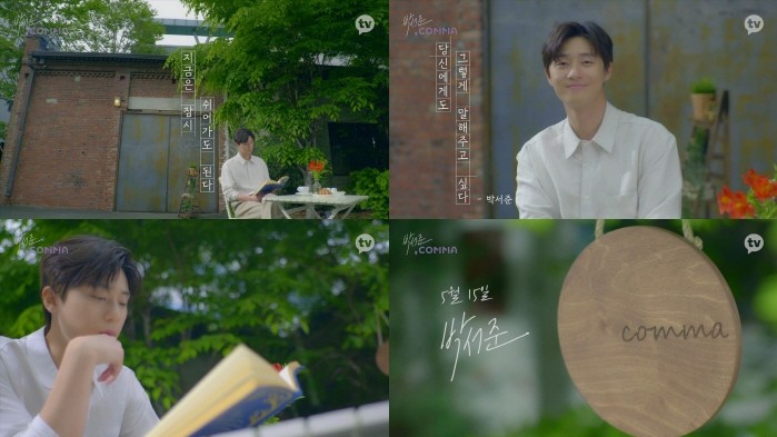 사진=카카오엔터테인먼트 제공