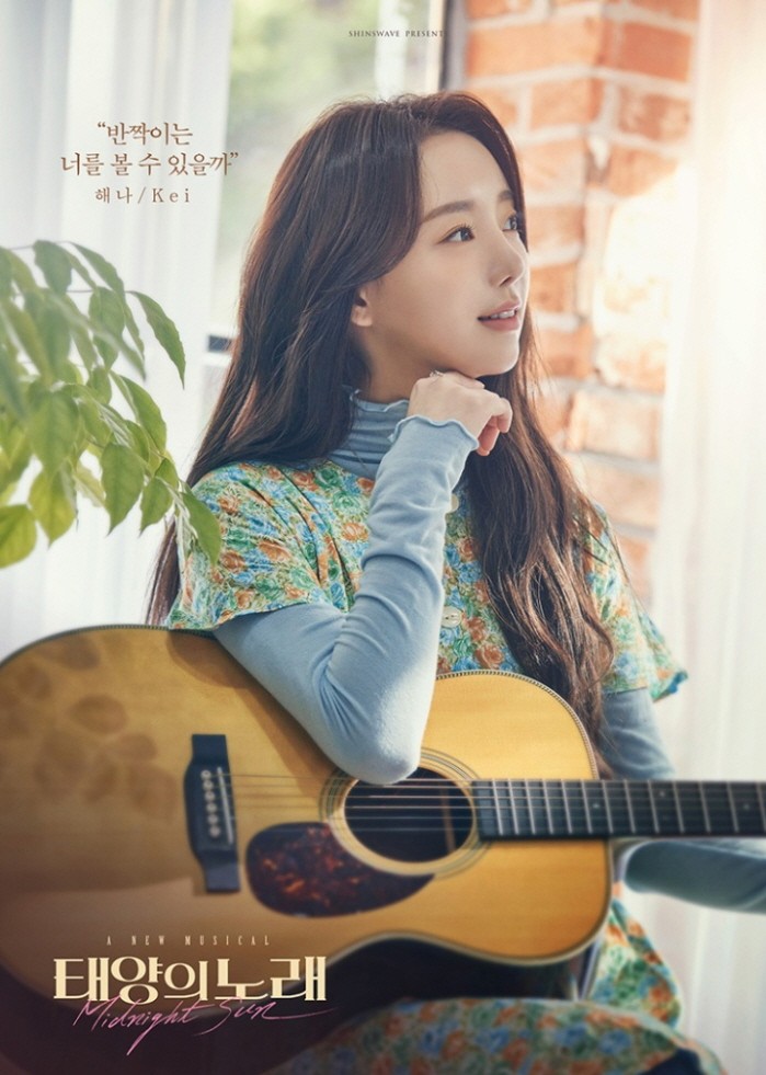 사진=울림엔터테인먼트 제공