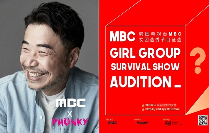 사진=펑키스튜디오 제공