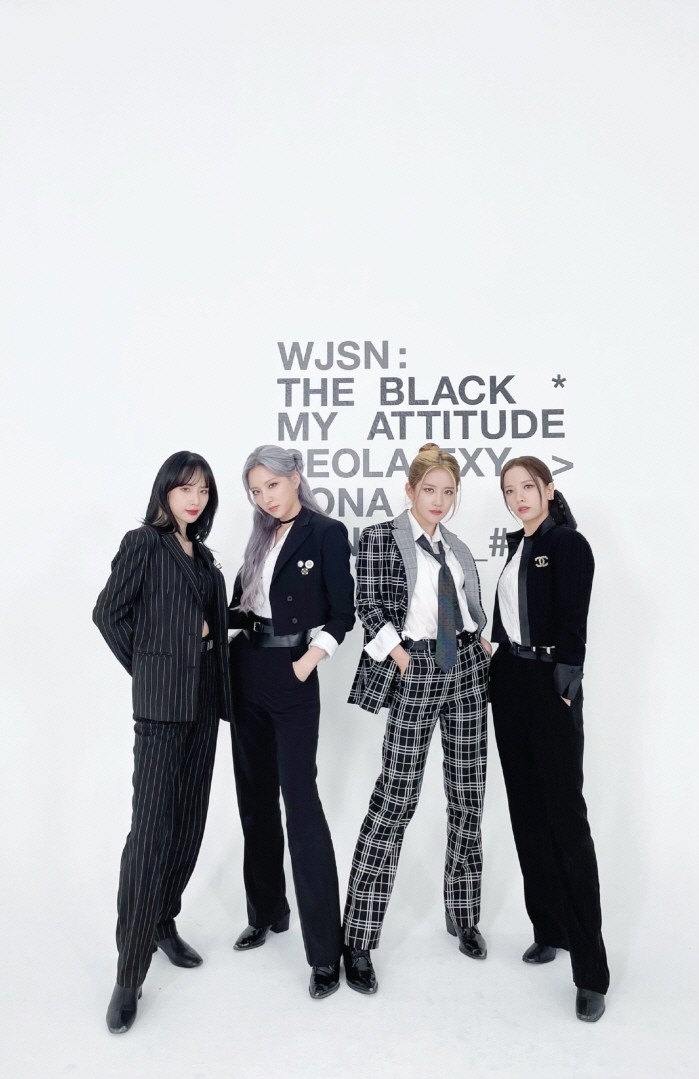 사진=스타쉽엔터테인먼트 제공