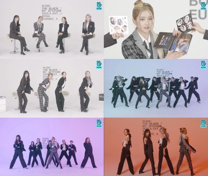 사진=스타쉽엔터테인먼트 제공