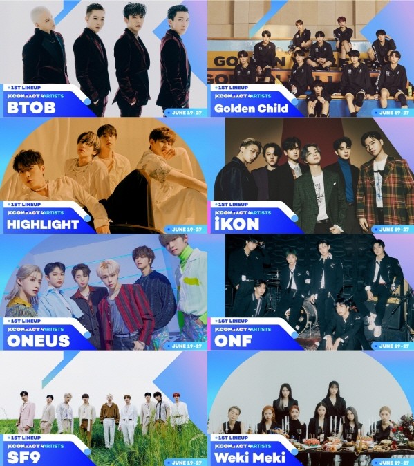 사진=CJ ENM 제공