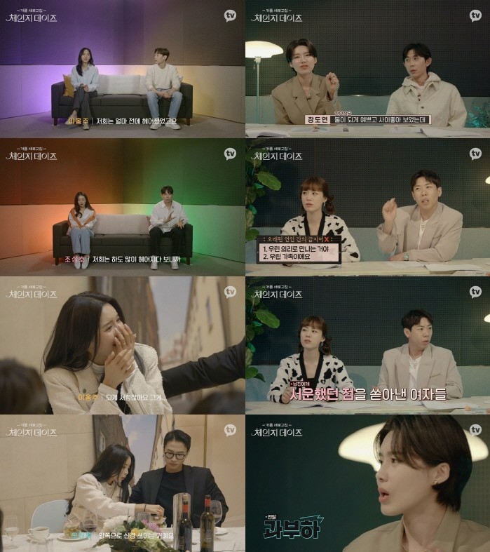 사진=카카오엔터테인먼트 제공