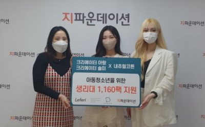 기사 썸네일