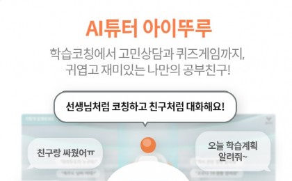 기사 썸네일