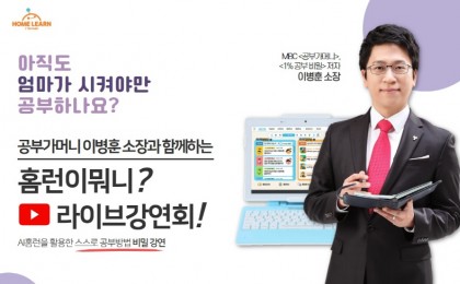 기사 썸네일
