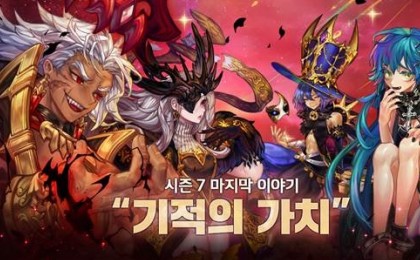 기사 썸네일