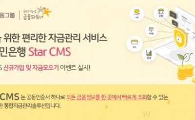 기사 썸네일