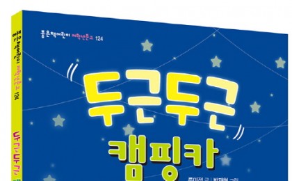 기사 썸네일